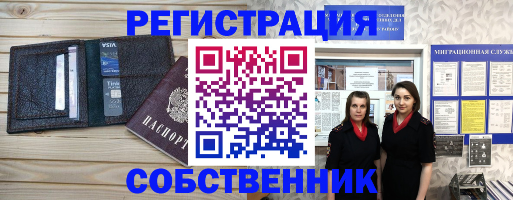 форма 3 в Чегеме