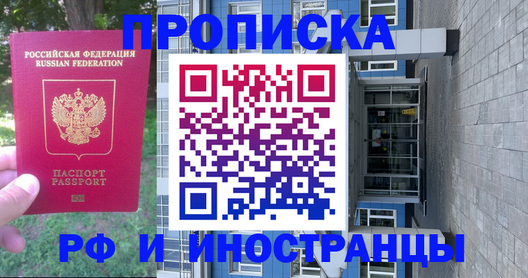 где прописаться в Чегеме